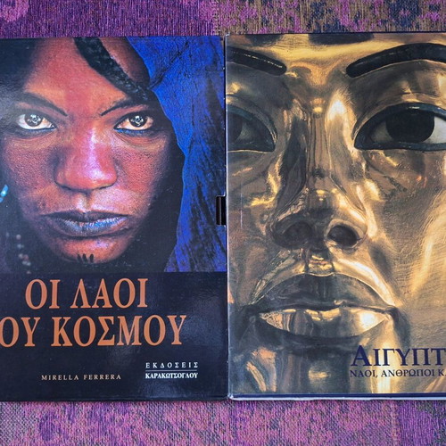 Books "Οι Λαοι Του Κοσμου" and "Αιγυπτος: Ναοι, Ανθρωποι Και Θεοι" new