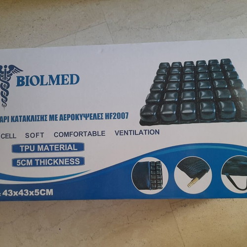Biolmed HF2007 Self-Inflating Pressure Relief Cushion 43x43x5cm New