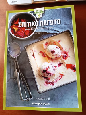 Cookbook series Kan' to Monos Sou, set of 10 volumes, like new