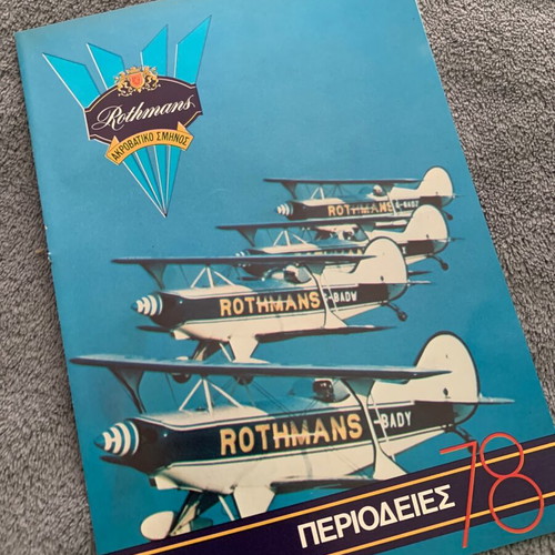 Acrobatic squadron program used 1978 vintage bifold 21x15 cm