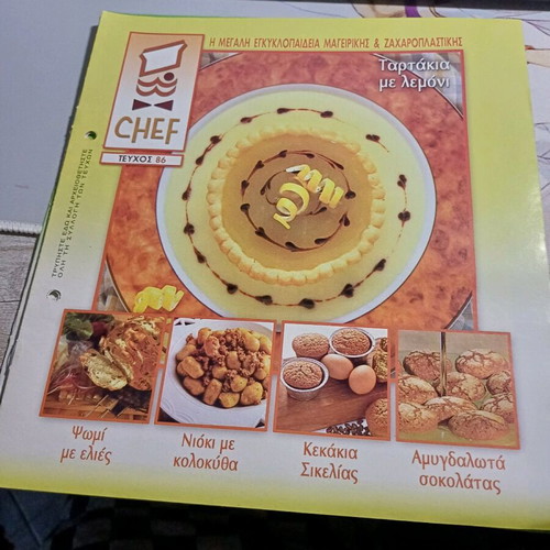The Great Encyclopedia of Cooking and Pastry 88 Issues Used Pack
