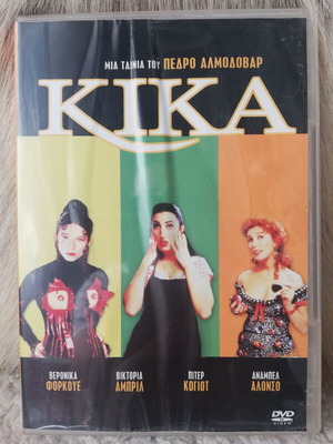 Κίκα DVD μεταχειρισμένο, κωμωδία με ελληνικούς υπότιτλους