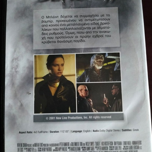 Blade II DVD like new with subtitles