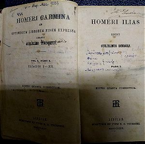 Ομήρου Ιλιάς Homeri Ilias 1875 Lipsiae