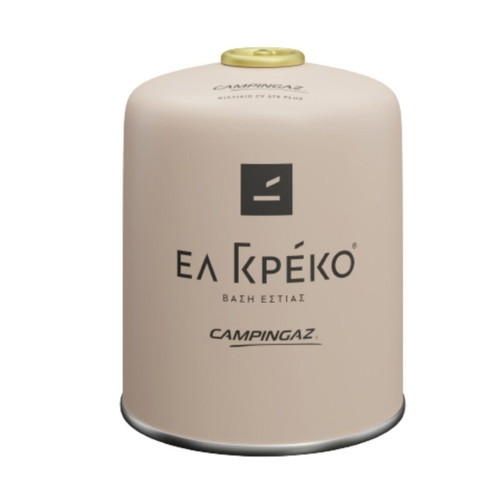 El Greco 500ml Base with Safety Valve, New