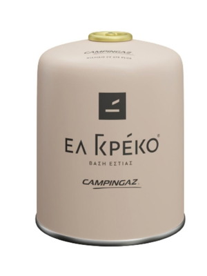 El Greco 500ml Base with Safety Valve, New
