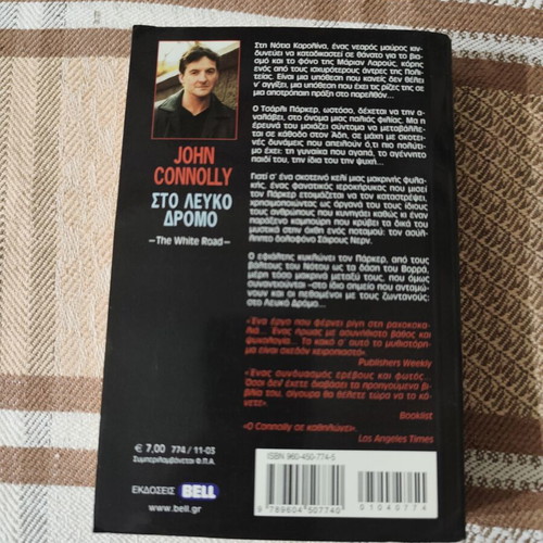 John Connolly Sti Lefko Dromo book used, Greek
