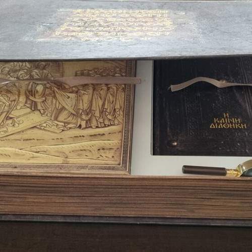 Holy Gospel of Ioannis Kantakouzenos New Byzantine reproduction with case and gifts