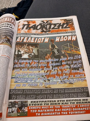 Paoktsis newspaper used with win at SEF and Stojakovic three-pointer