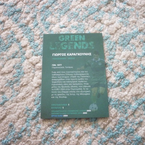 Giorgos Karagounis Panathinaikos Green Legends card used