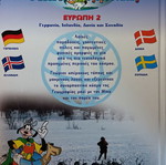 Mickey Explorer Volume 11 like new