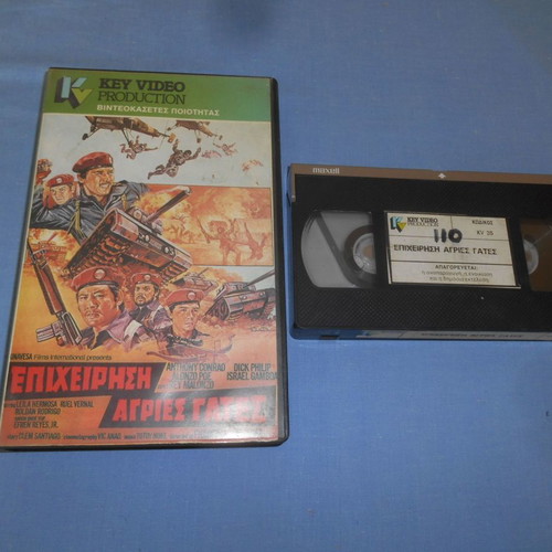 Operation Wild Cats VHS tape used with subtitles