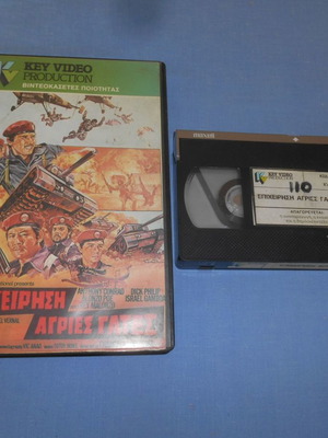 Operation Wild Cats VHS tape used with subtitles