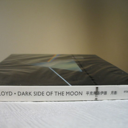 The Dark Side of the Moon Pink Floyd CD new, vintage, made in Japan