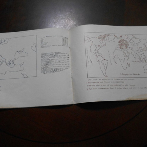 Educational geography notebooks used, 1950-60 decade, set of 2