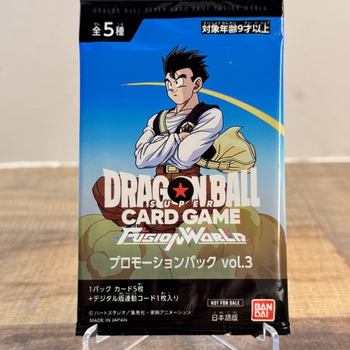 Dragon Ball Super Fusion World Promotion Pack Vol.3 card