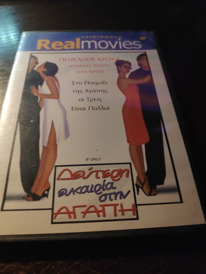 If Only DVD used, romantic comedy with Penelope Cruz, subtitles