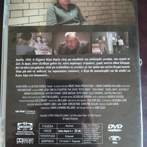 Vera Drake DVD like new with subtitles