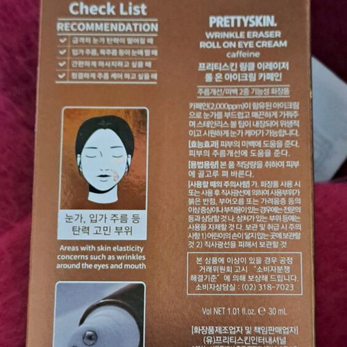 Prettyskin K-Beauty Glow Duo new, NMN + PDRN Serum & Caffeine Eye Roller