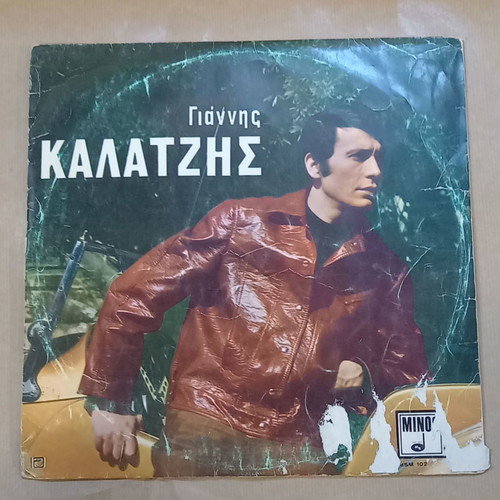 Kalatzis Giannis record 1968 used, laiko