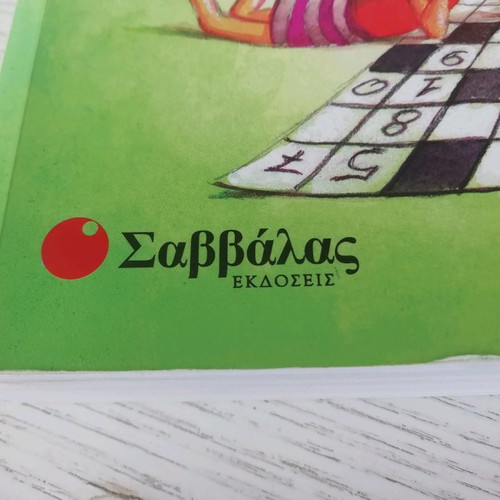Sixth Grade Textbooks like new with exercises and examples