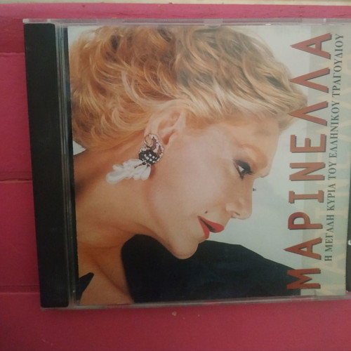 Marinella CD like new, Polygram production 1996