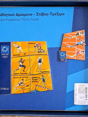 Athens 2004 Olympic Games pins new, athletic event running