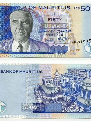 Mauritius 50 Rupees 1999 banknote new