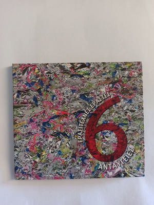 CD Ερασιτέχνες εραστές 6 Ανταύγειες used