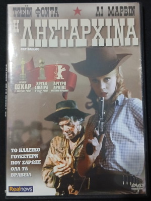 Cat Ballou DVD used, action crime thriller with subtitles