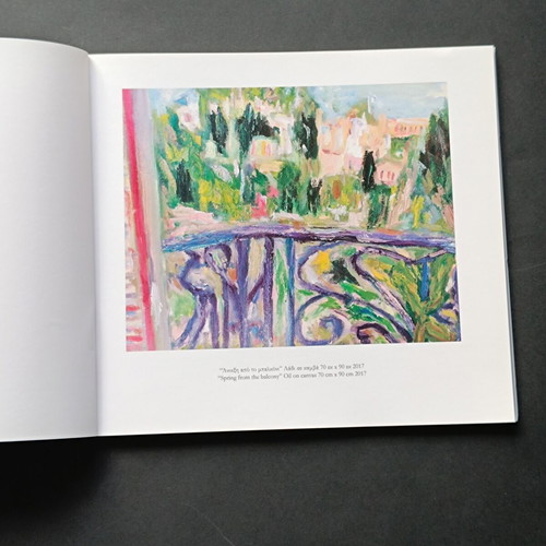 Mihalis Lazaridis Art Exhibition Catalog 2019 like new