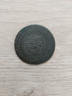 25 Para Ottoman Empire coin used