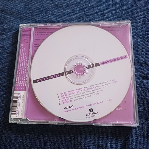 Άννα Βίσση Remixes 2004 CD single καινούργιο, pop