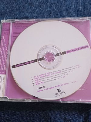 Άννα Βίσση Remixes 2004 CD single καινούργιο, pop