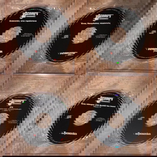 Κοσμογνωσία 10 κασσετίνες με 40 VCD Discovery Channel νέες