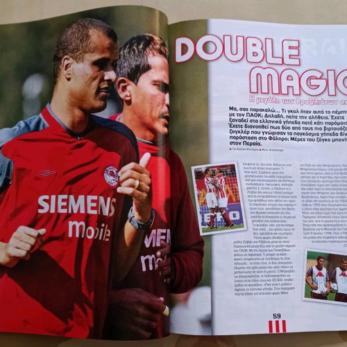 Olympiakos magazine issue 71 like new, December 2004