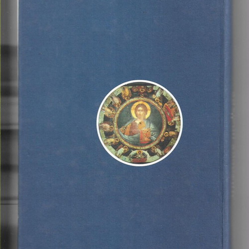 Mothers and Heroines of the Three Hierarchs book, 1997 edition