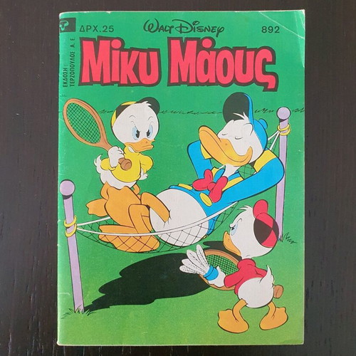 Miky Maous issue 892 used (1983)