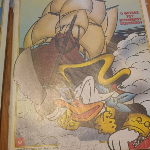 KOMIX pack of 4 comics like new (#116-131)