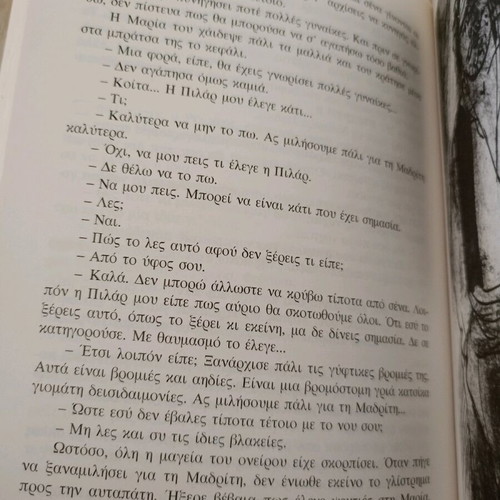 For Whom the Bell Tolls by Ernest Hemingway used