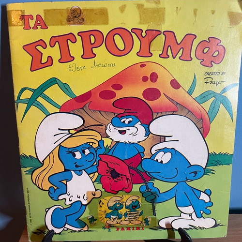 Smurfs Album like new Panini