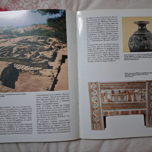 Crete Tourist Guide Adam Editions like new, vintage