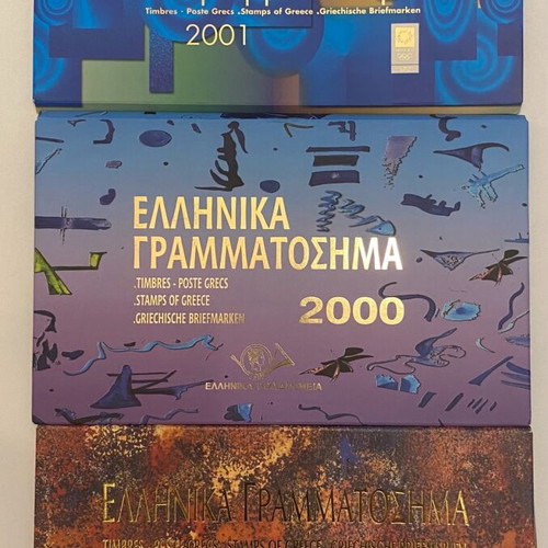 PRICE REDUCTION - Greek stamps official issue ELTA 1999 - 2000 - 2001