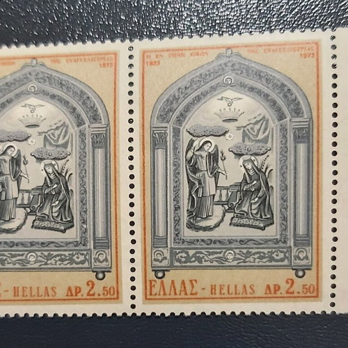 Evangelistria Tinos 1973 Stamp pair like new