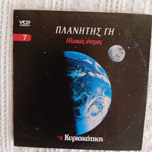 VCD pack of 10 documentaries like new