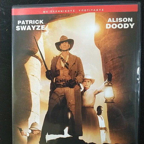 King Solomon's Mines DVD used with subtitles