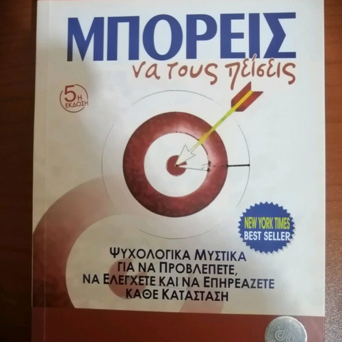 Can You Persuade Them book like new