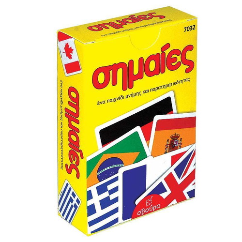 Flags
