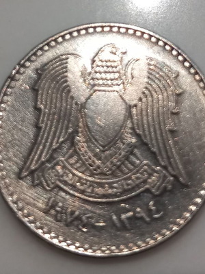 50 Piastres Coin Syria 1974 used