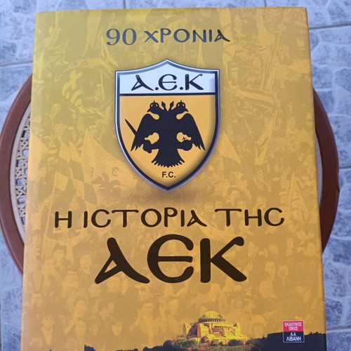The History of AEK collectible hardcover book